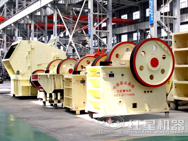 顎式破碎機(jī)生產(chǎn)車(chē)間