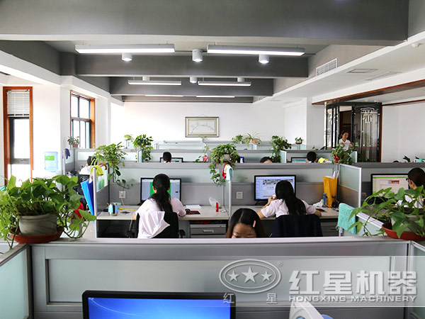 紅星機器辦公區(qū) 紅星機器辦公區(qū)