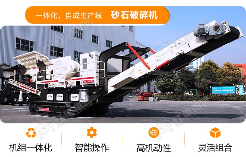 移動打沙機(jī)實拍 移動打沙機(jī)實拍