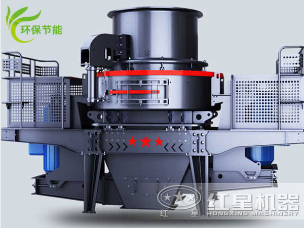 HVI制砂機 HVI制砂機