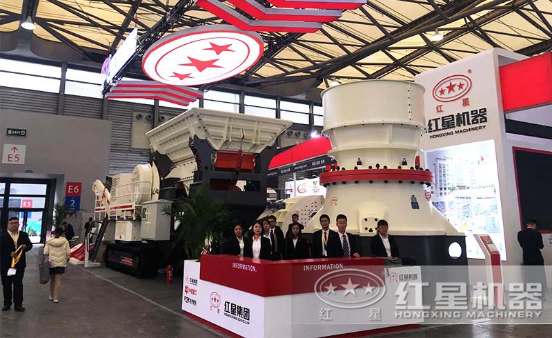 紅星機(jī)器圓錐破碎機(jī)等您來試 紅星機(jī)器圓錐破碎機(jī)等您來試