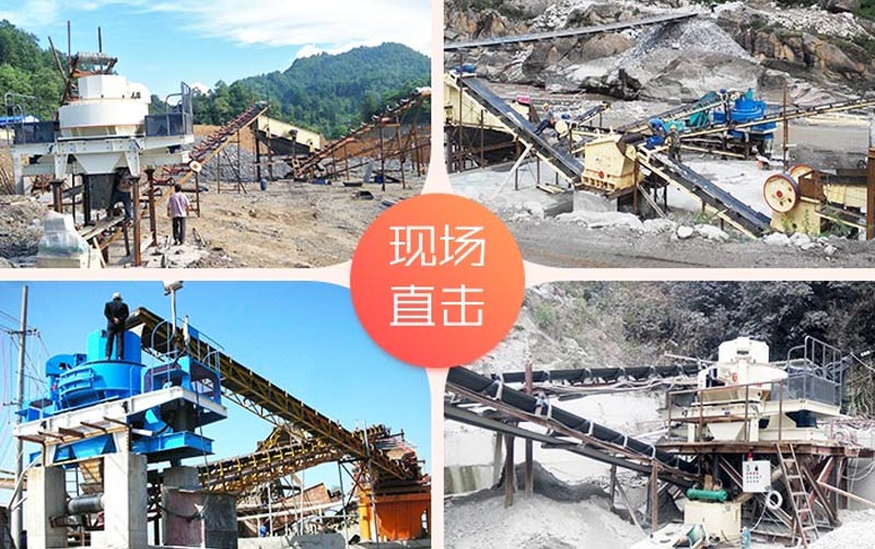 柴油機驅動小型石頭制砂機生產(chǎn)現(xiàn)場 柴油機驅動小型石頭制砂機生產(chǎn)現(xiàn)場