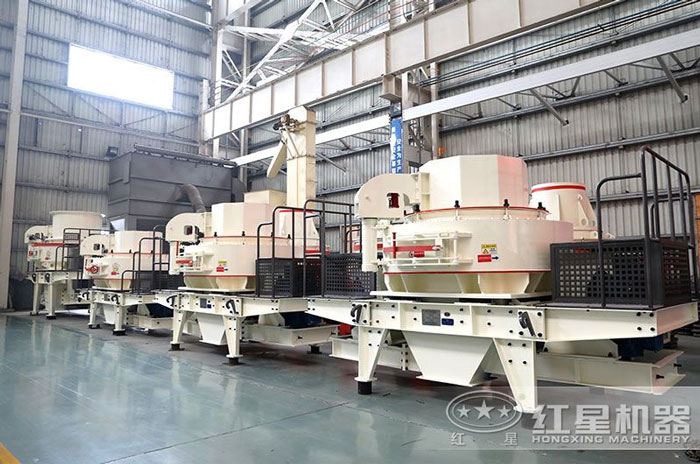 紅星制沙機設(shè)備質(zhì)量好耐用 紅星制沙機設(shè)備質(zhì)量好耐用