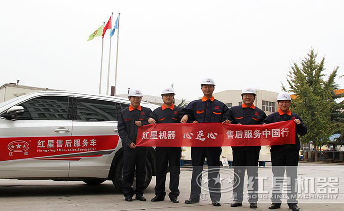 紅星打造的專(zhuān)業(yè)售后服務(wù)團(tuán)隊(duì) 紅星打造的專(zhuān)業(yè)售后服務(wù)團(tuán)隊(duì)