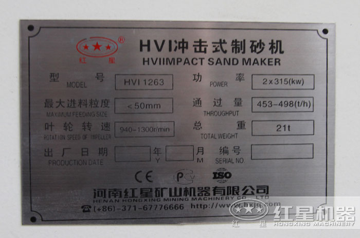 打沙機(jī)設(shè)備實(shí)拍 打沙機(jī)設(shè)備實(shí)拍