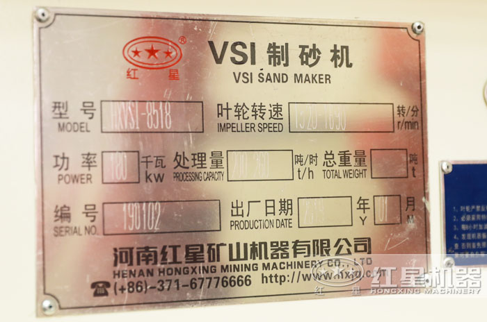 銘牌實(shí)拍圖 銘牌實(shí)拍圖