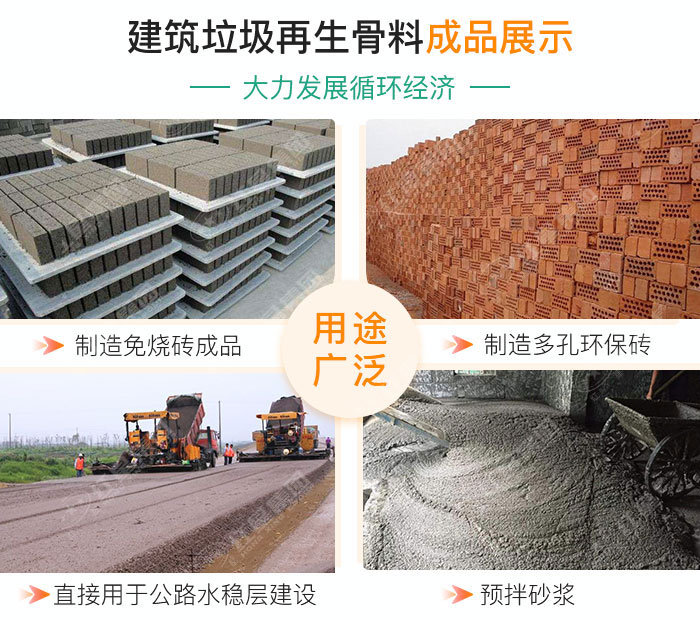 油電兩用的建筑垃圾破碎機，移動式機動配置即時轉場無需拆機