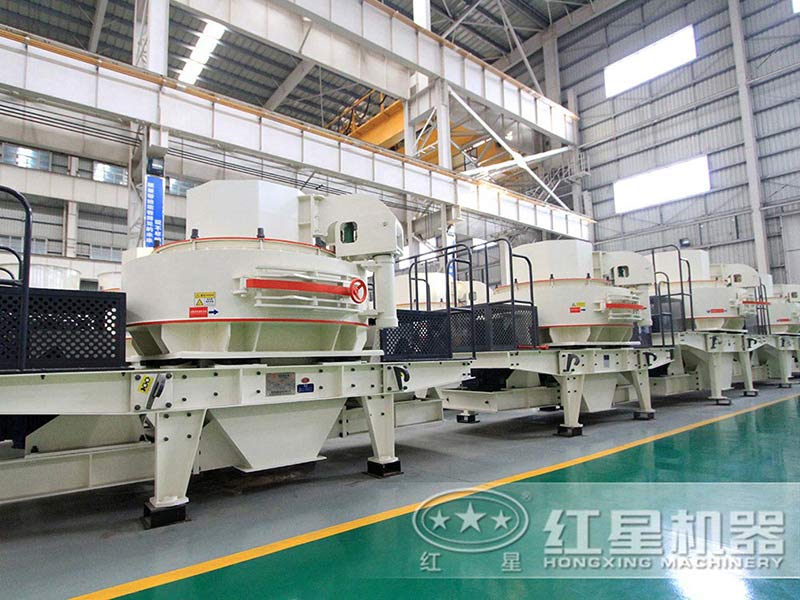 VSI制砂機 VSI制砂機