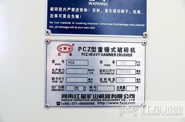 重錘式碎石制沙機參數(shù)介紹 重錘式碎石制沙機參數(shù)介紹