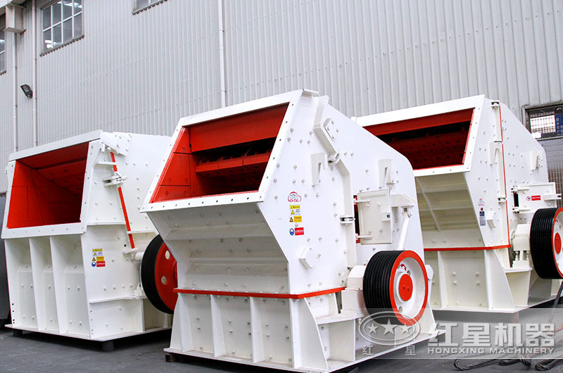 反擊式破碎機 反擊式破碎機