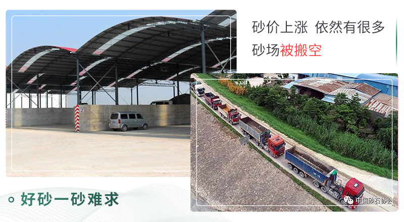 多地缺砂,如何合理調(diào)配制砂生產(chǎn)線配置,提升機制砂產(chǎn)能供應 多地缺砂,如何合理調(diào)配制砂生產(chǎn)線配置,提升機制砂產(chǎn)能供應