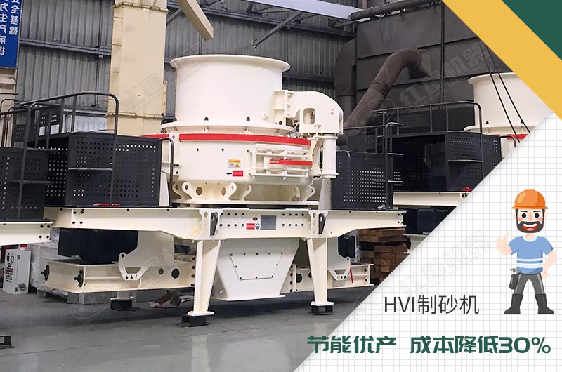 多地缺砂,如何合理調(diào)配制砂生產(chǎn)線配置,提升機制砂產(chǎn)能供應 多地缺砂,如何合理調(diào)配制砂生產(chǎn)線配置,提升機制砂產(chǎn)能供應