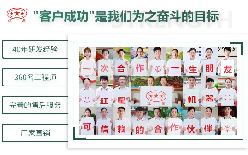 紅星制砂機(jī)廠家，值得選擇