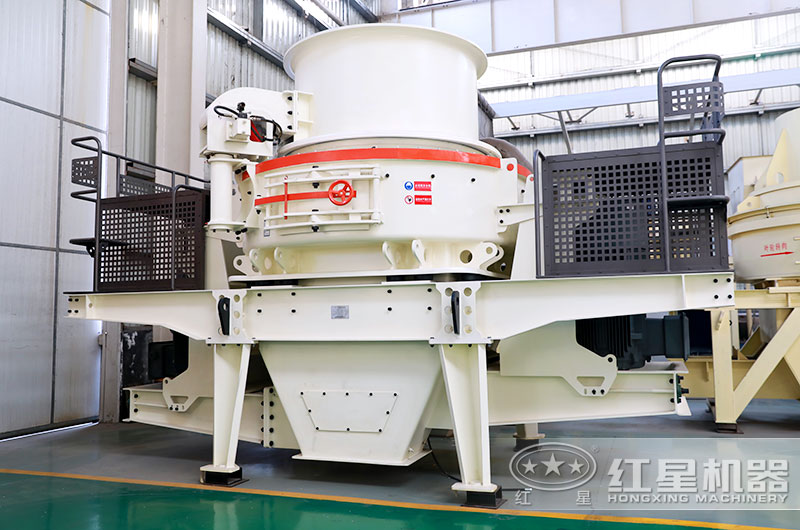 40年研發(fā)生產(chǎn)，花崗巖制砂機(jī)的代表