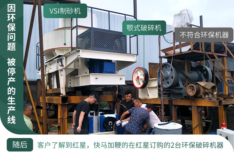 基建工程在疫情中迎來新機遇，砂石料生產(chǎn)線值得投資