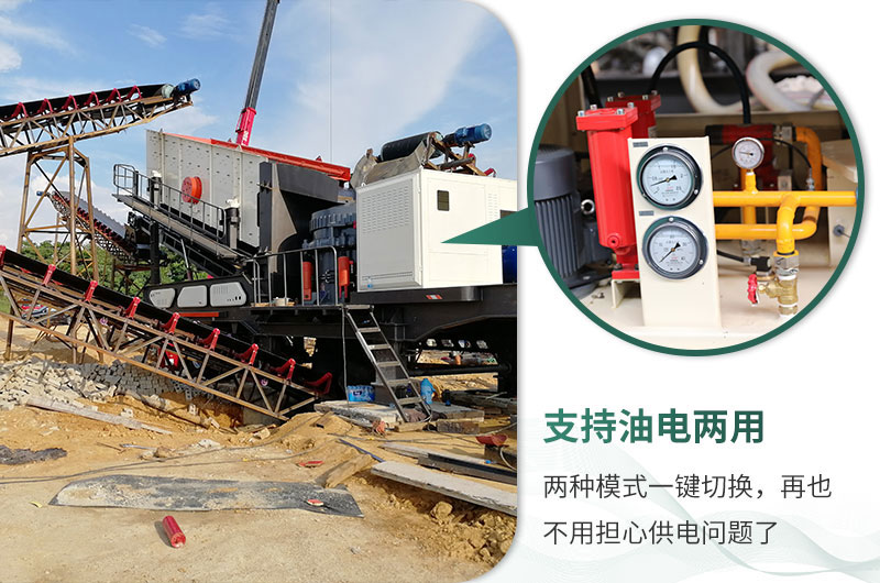 油電混用，輕松方便