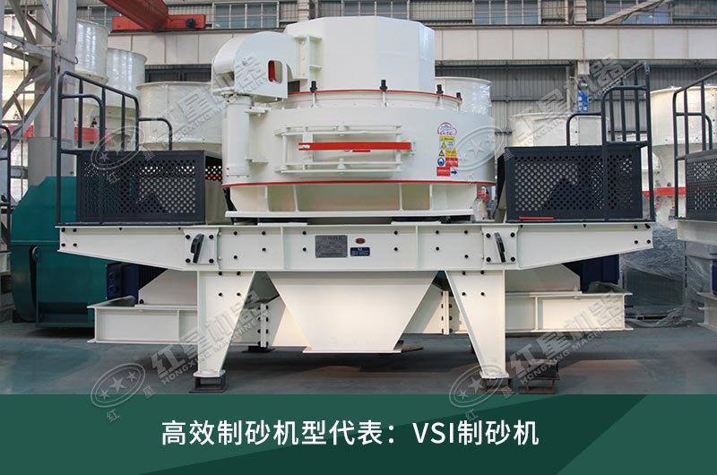 VSI細(xì)碎機(jī) VSI細(xì)碎機(jī)