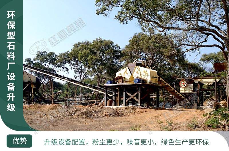 環(huán)保型石料廠(chǎng)生產(chǎn)線(xiàn) 環(huán)保型石料廠(chǎng)生產(chǎn)線(xiàn)