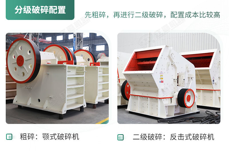 分級(jí)破碎設(shè)備實(shí)拍 分級(jí)破碎設(shè)備實(shí)拍