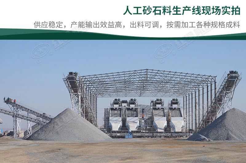 制砂機(jī)大概多少錢(qián)一臺(tái)？一天出料400-500噸