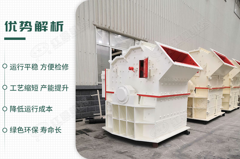 第六代制砂機優(yōu)勢解析 第六代制砂機優(yōu)勢解析