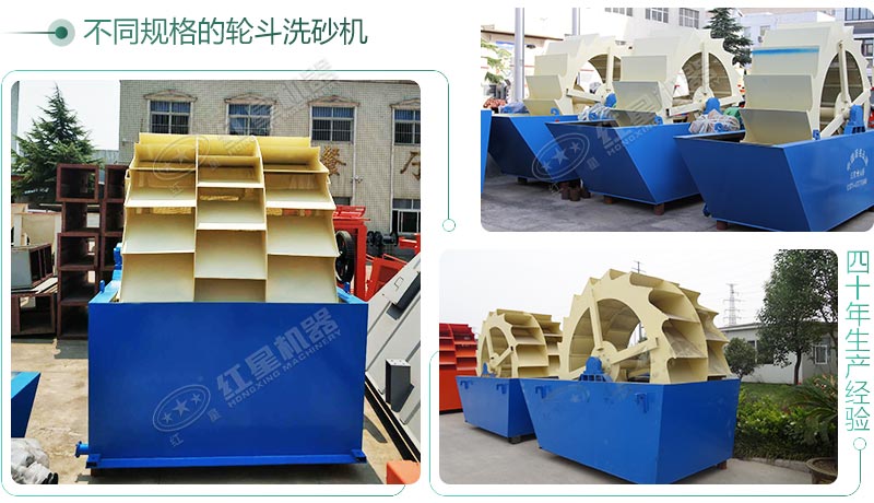 輪式洗砂機(jī)種類多樣，分別為單輪、雙輪、三輪