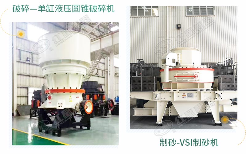 機制砂生產(chǎn)設備 機制砂生產(chǎn)設備