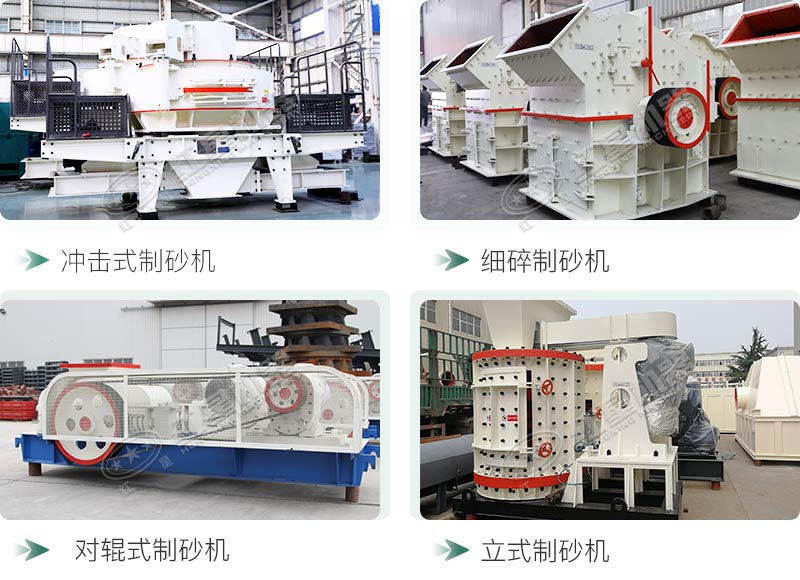 河卵石制砂機(jī)設(shè)備價(jià)格多少？紅星砂機(jī)報(bào)價(jià)貴不貴？