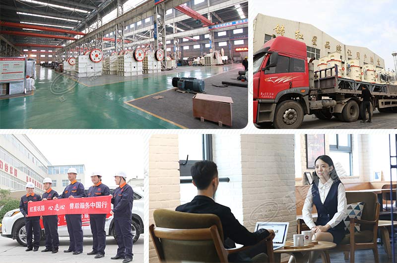 紅星機(jī)器竭誠為您服務(wù) 紅星機(jī)器竭誠為您服務(wù)