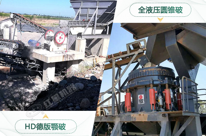 石子機配置 石子機配置