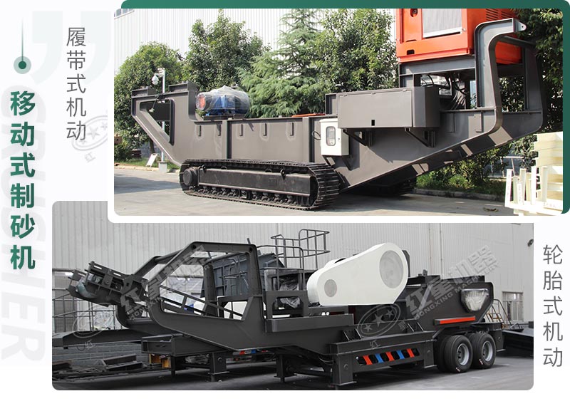 不同的機(jī)動(dòng)配置 不同的機(jī)動(dòng)配置