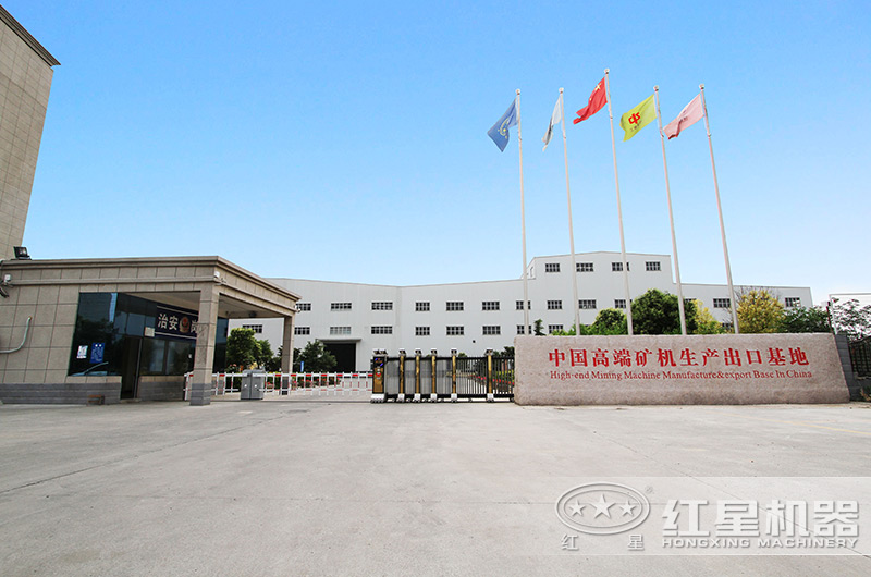 紅星大型生產(chǎn)廠區(qū)門口實景圖 紅星大型生產(chǎn)廠區(qū)門口實景圖