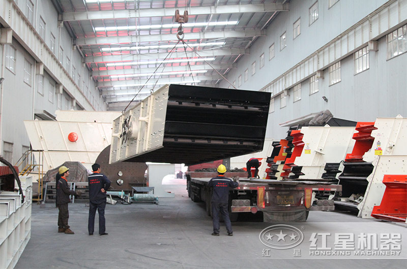 圓振動篩吊起裝車準備發(fā)貨中 圓振動篩吊起裝車準備發(fā)貨中