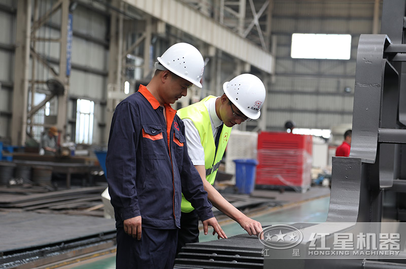 質(zhì)量化生產(chǎn)，是紅星的制造理念