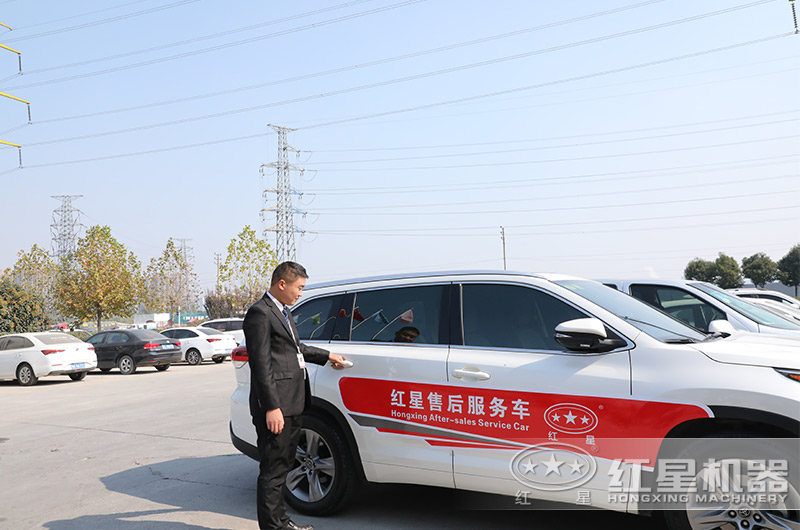 售后服務團隊，隨時待命出發(fā)