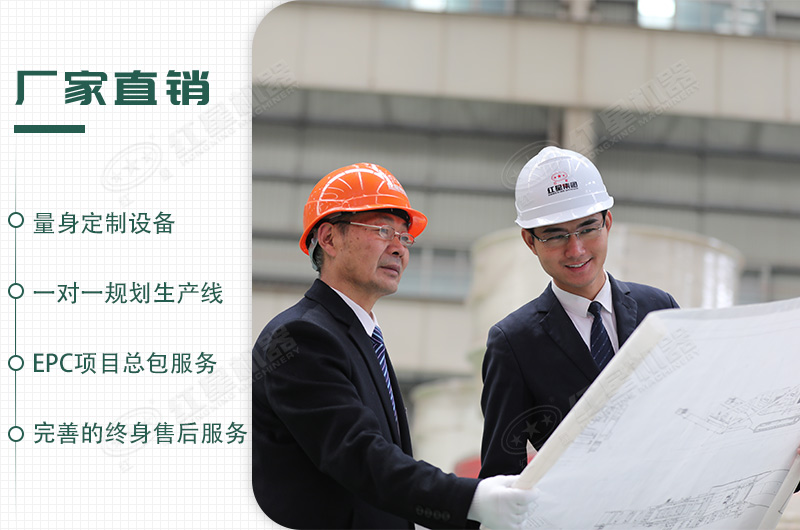 來(lái)紅星，生產(chǎn)問題我們來(lái)幫您搞定