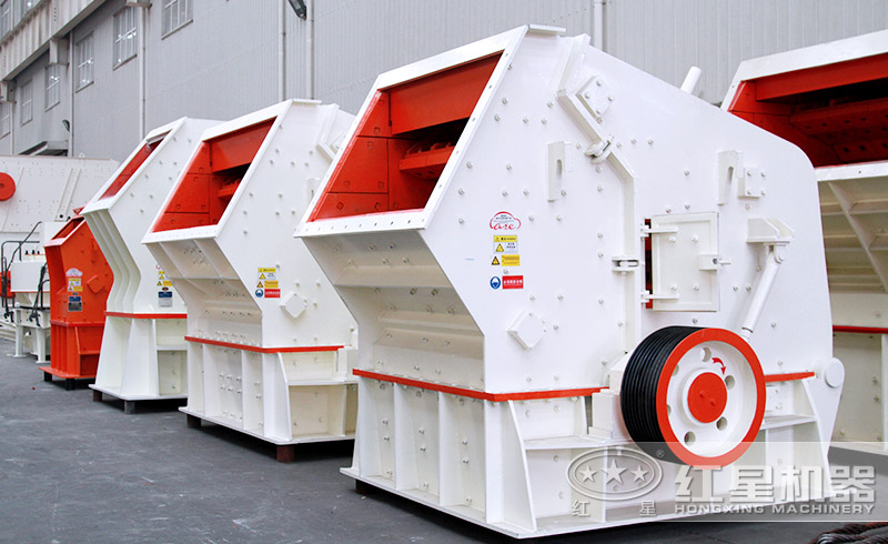 反擊式碎石機 反擊式碎石機