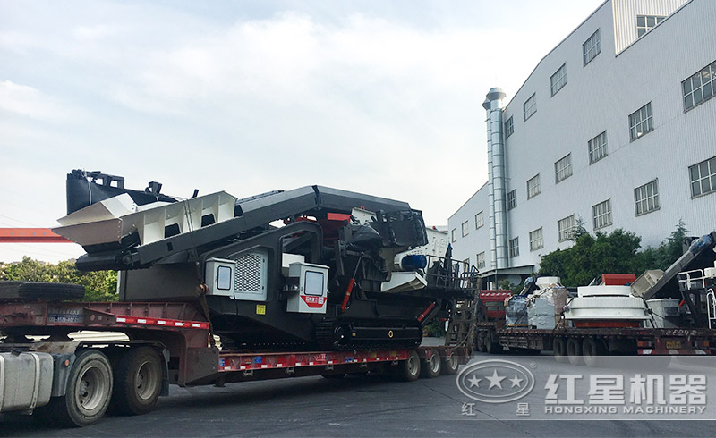 紅星移動破碎機發(fā)貨現(xiàn)場 紅星移動破碎機發(fā)貨現(xiàn)場