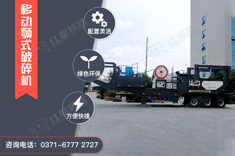 日產千噸石料用多大的破碎機型號，破碎建筑垃圾用的