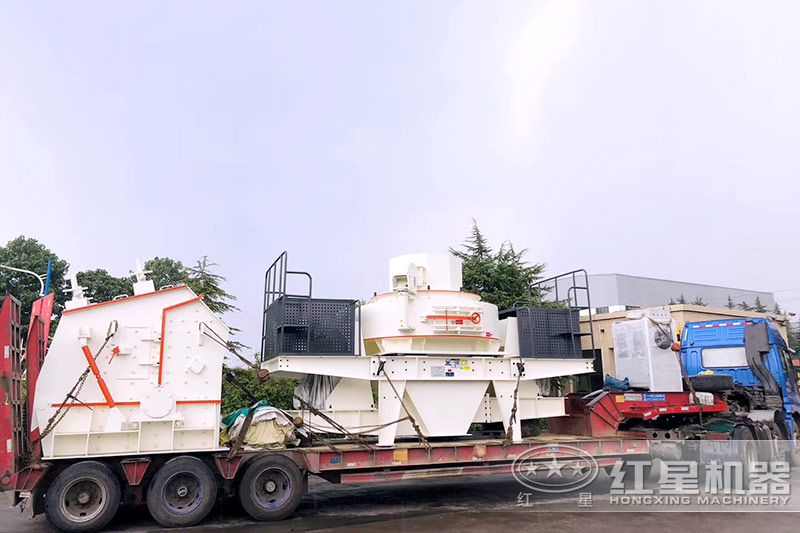 紅星石灰?guī)r制砂設(shè)備發(fā)貨實(shí)拍 紅星石灰?guī)r制砂設(shè)備發(fā)貨實(shí)拍