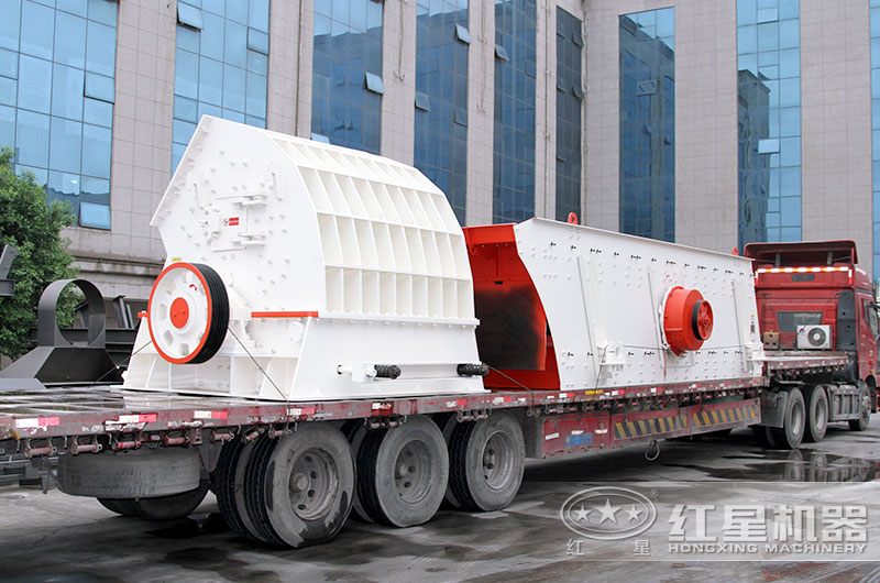 紅星大型煤炭破碎機(jī)發(fā)貨現(xiàn)場(chǎng)圖 紅星大型煤炭破碎機(jī)發(fā)貨現(xiàn)場(chǎng)圖