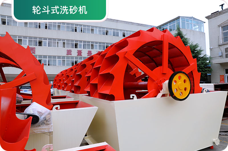 大型采石場設備，常用洗砂設備實拍圖