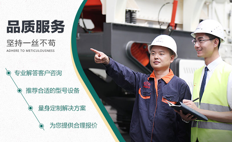 紅星品質(zhì)服務(wù) 紅星品質(zhì)服務(wù)