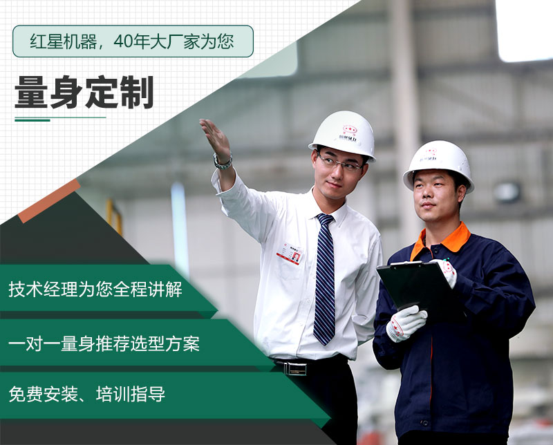 一對(duì)一量身規(guī)劃生產(chǎn)線方案 一對(duì)一量身規(guī)劃生產(chǎn)線方案