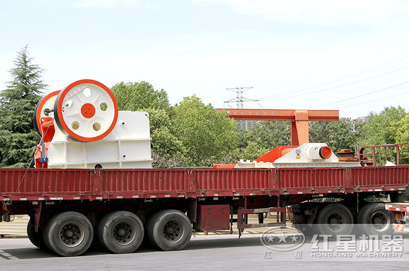 紅星碎石機(jī)發(fā)貨現(xiàn)場(chǎng)實(shí)拍 紅星碎石機(jī)發(fā)貨現(xiàn)場(chǎng)實(shí)拍