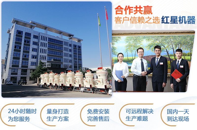 紅星磨粉設備型號齊全 紅星磨粉設備型號齊全