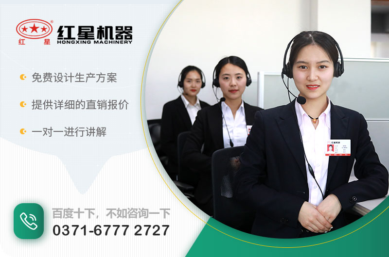 可以咨詢紅星，獲取詳細(xì)報價