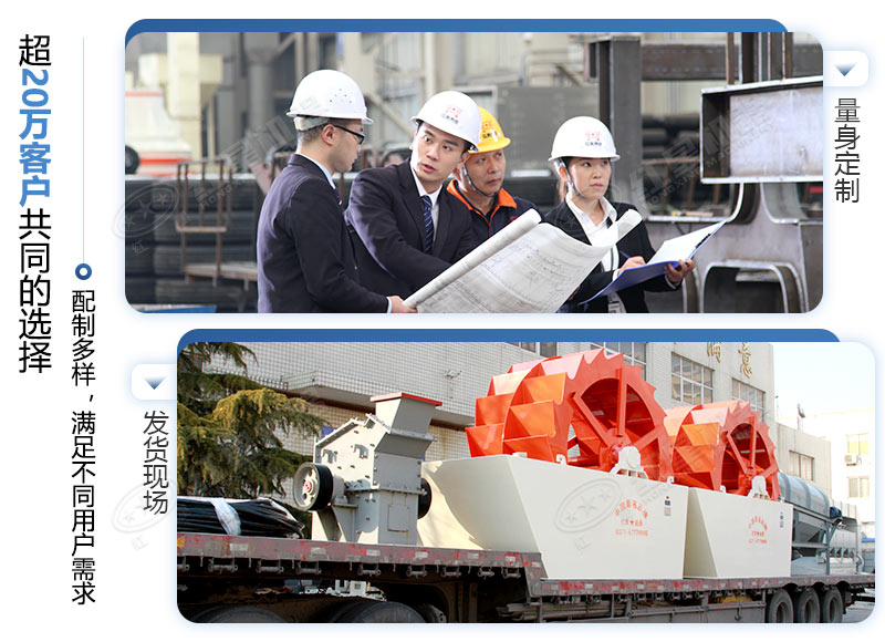 紅星輪斗洗砂機(jī)發(fā)貨現(xiàn)場(chǎng) 紅星輪斗洗砂機(jī)發(fā)貨現(xiàn)場(chǎng)