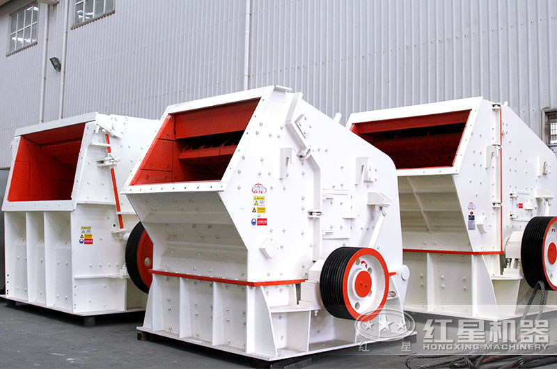 反擊式碎石機(jī)多少錢一臺(tái)？哪個(gè)廠家購(gòu)買劃算？