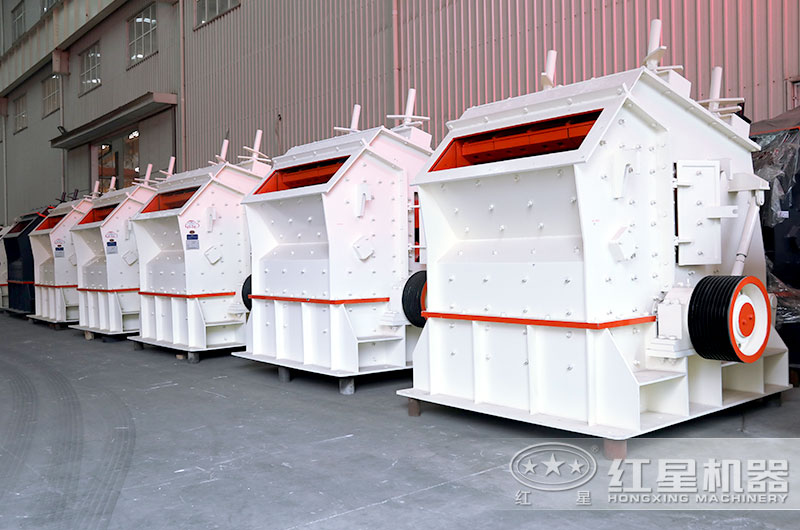 PF系列反擊破碎機車間實拍 PF系列反擊破碎機車間實拍